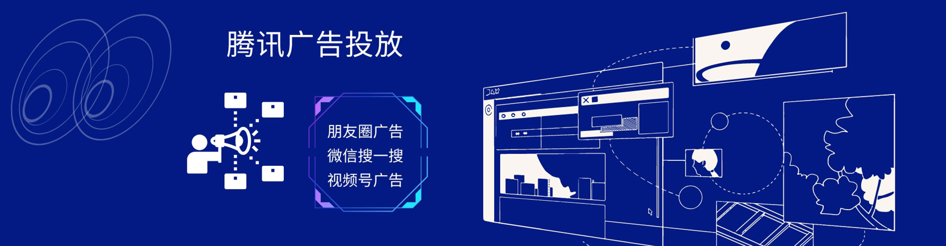 绿园百度竞价推广
