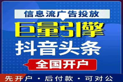 百度竞价推广代运营全流程解析——以某旅游公司为例